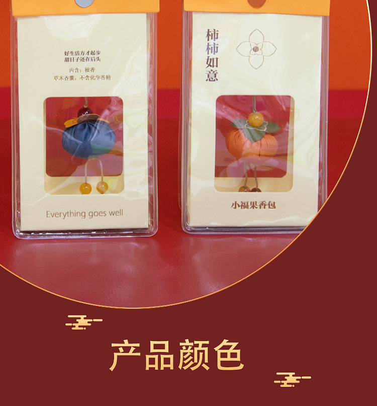 ulife-small-blessed-fruit-scented-bag-pendant-wishful-thinking-7