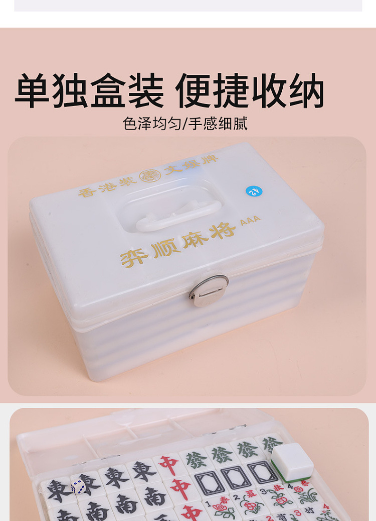 ulife-home-hand-rolled-mahjong-40mm-144-sheets-blue-3