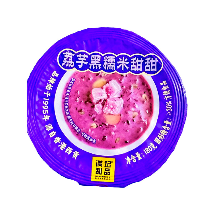 man-kee-dessert-lilium-black-glutinous-rice-sweet-180g-tasting-pack-1