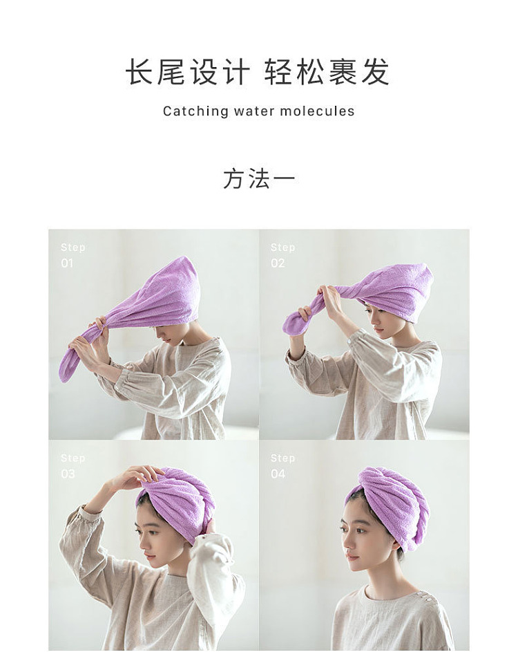 sanli-coral-velvet-hair-dryer-cap-purple-3