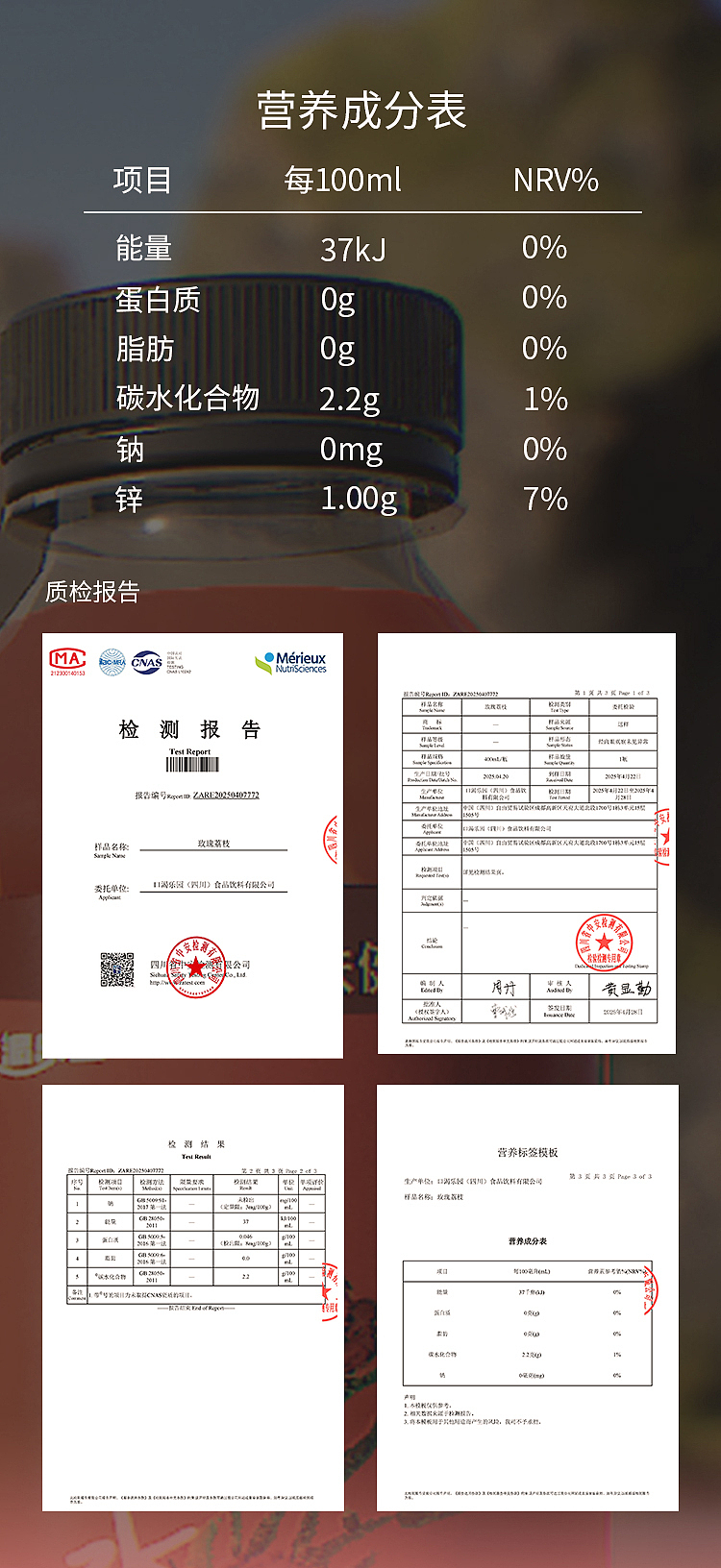 thirsty-paradise-rose-lychee-water-400ml12-8