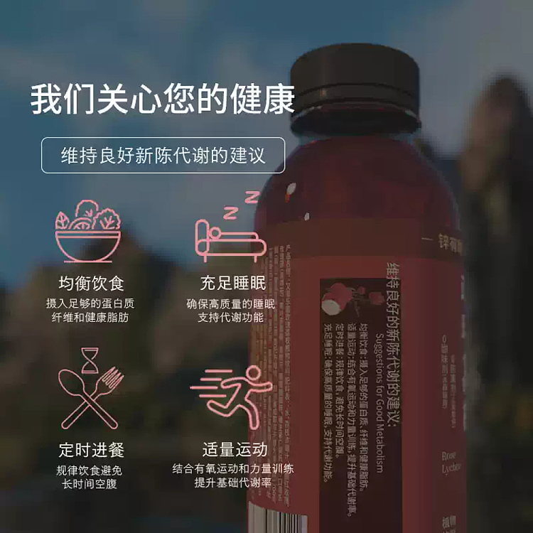 thirsty-paradise-rose-lychee-water-400ml12-3
