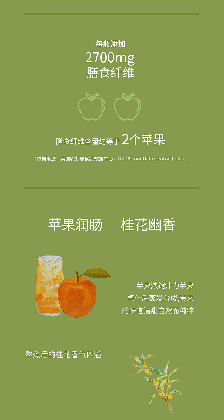 thirsty-paradise-apple-cinnamon-water-400ml12-3
