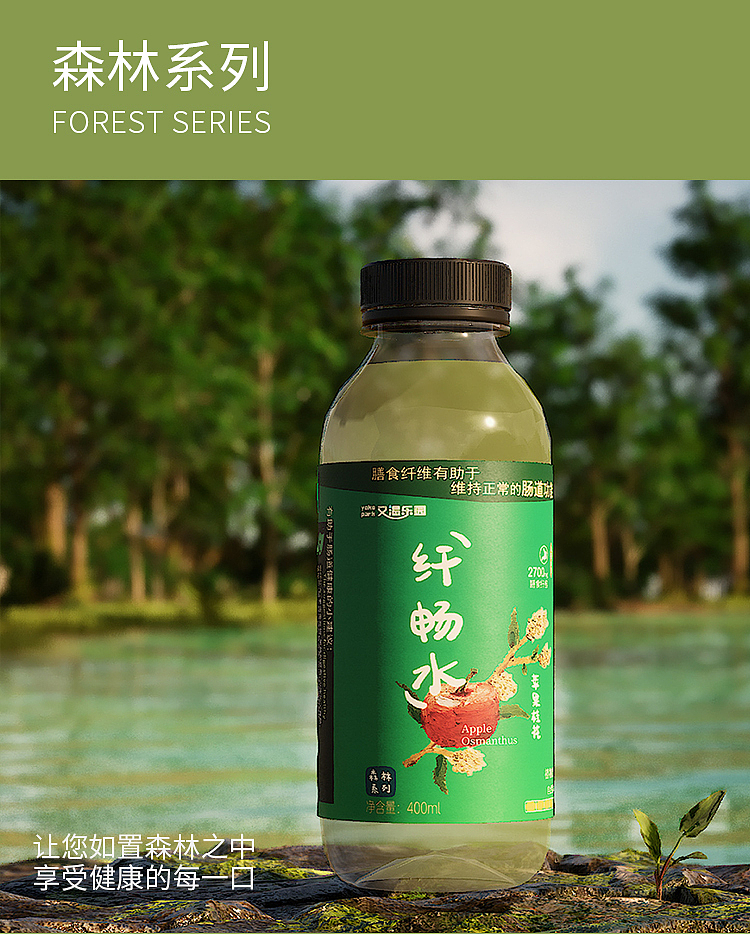 thirsty-paradise-apple-cinnamon-water-400ml12-4
