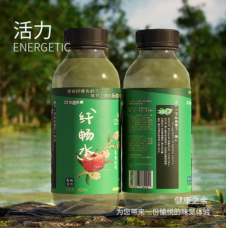 thirsty-paradise-apple-cinnamon-water-400ml12-6