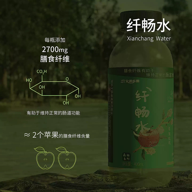 thirsty-paradise-apple-cinnamon-water-400ml12-3