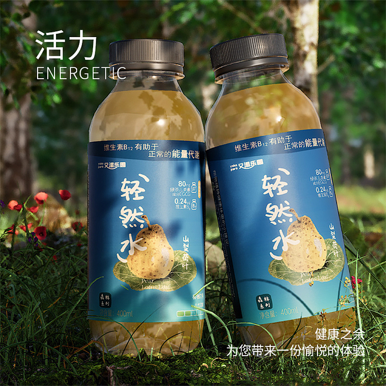 thirsty-paradise-pear-and-lotus-leaf-water-400ml12-3