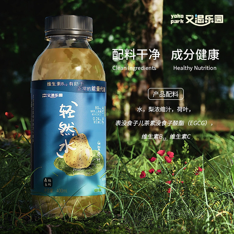 thirsty-paradise-pear-and-lotus-leaf-water-400ml12-4