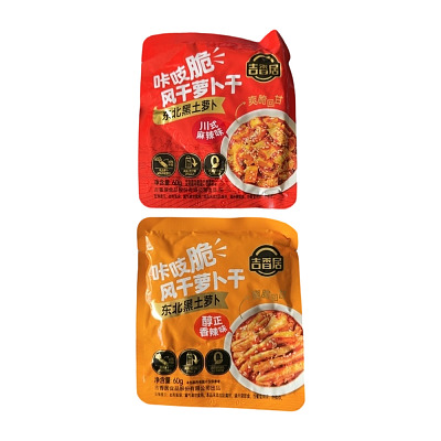 【全澳独家】山姆专供 吉香居 咔吱脆风干萝卜干 4小包尝鲜 口味随机