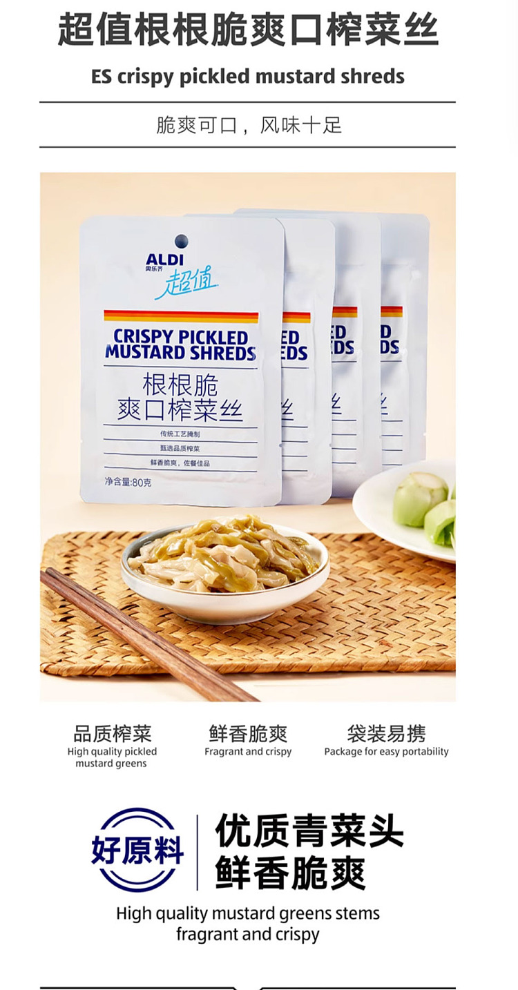 exclusive-to-australia-aldi-value-root-crisp-shredded-vegetables-80g5-1