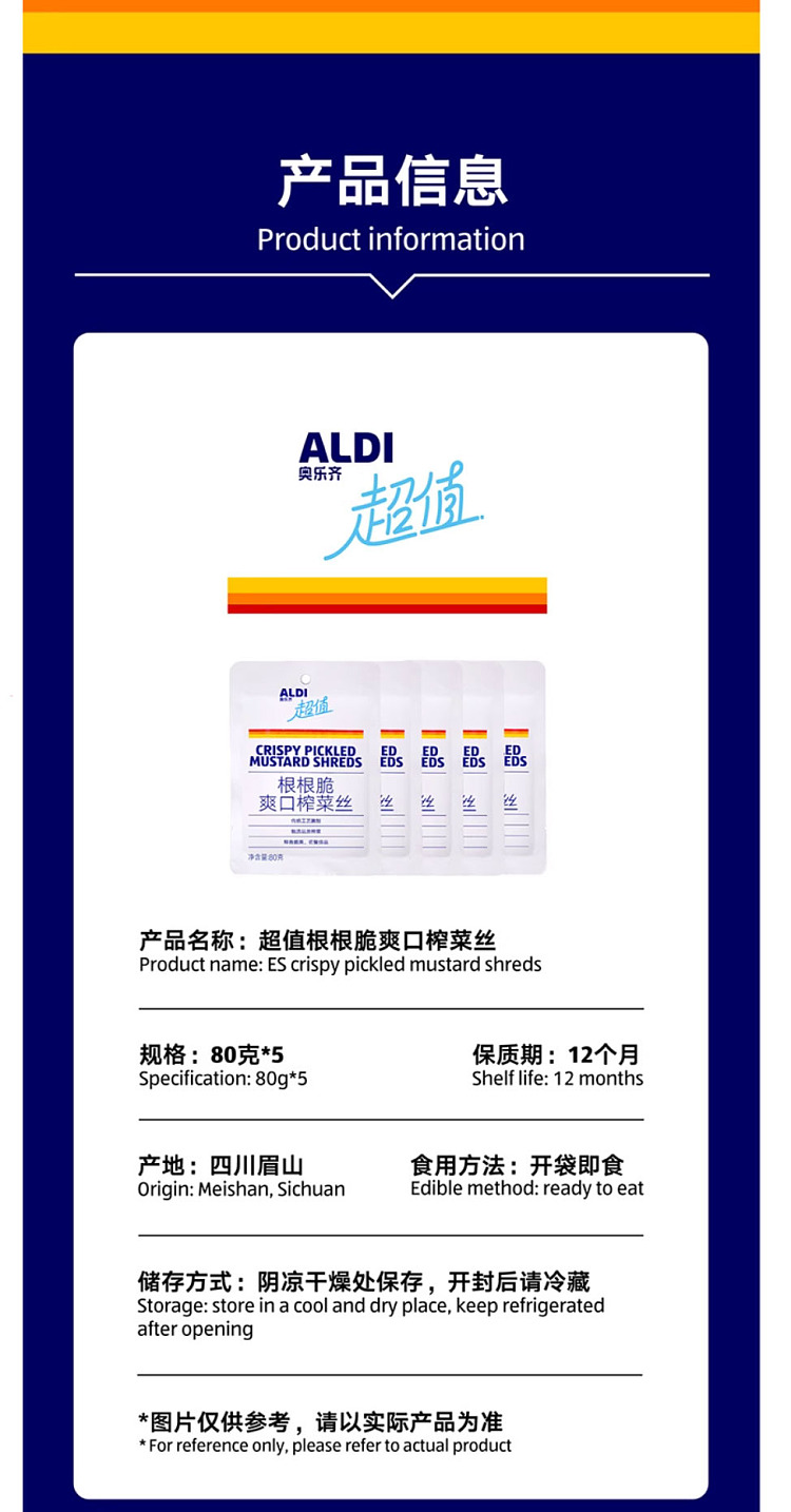 exclusive-to-australia-aldi-value-root-crisp-shredded-vegetables-80g5-3