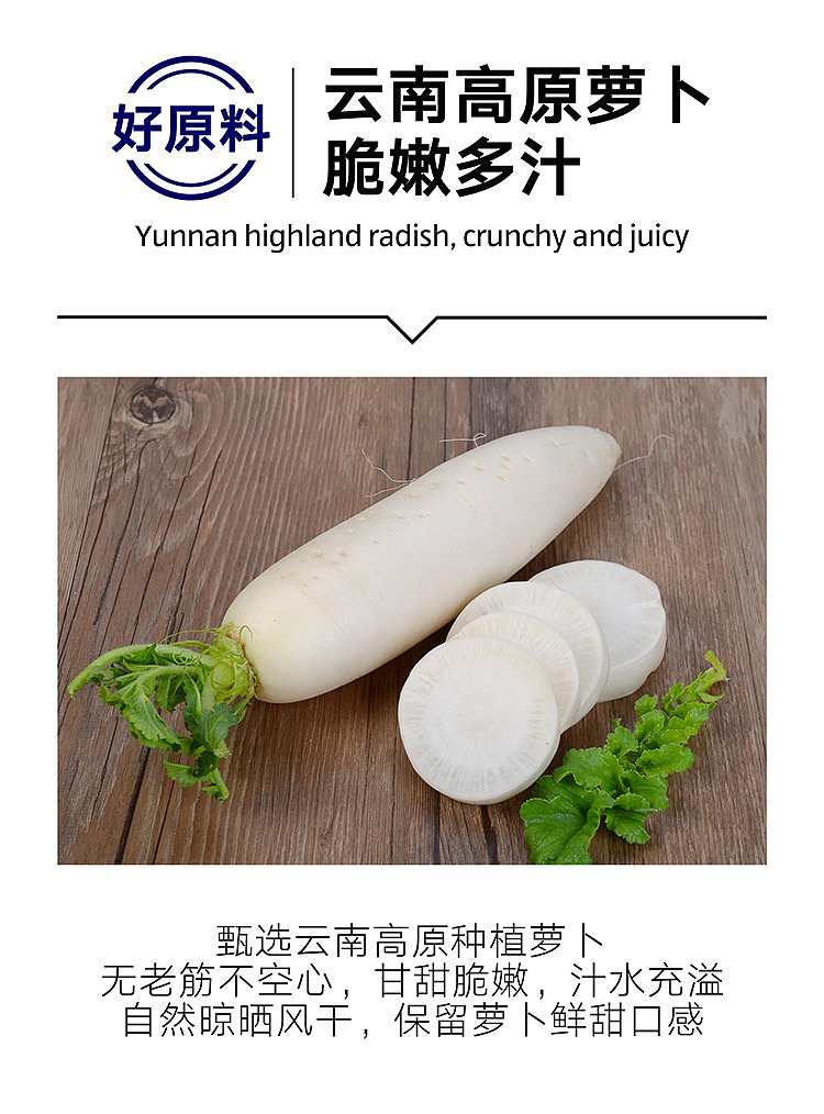 australiaexclusivealdi-value-dried-highland-turnip-air-dried-spicy-65g5-3