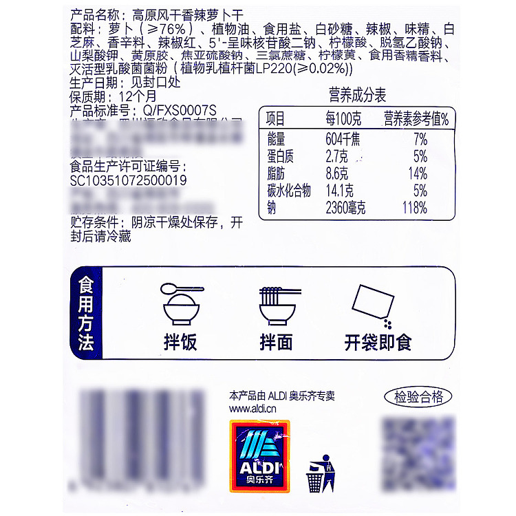 australiaexclusivealdi-value-dried-highland-turnip-air-dried-spicy-65g5-4
