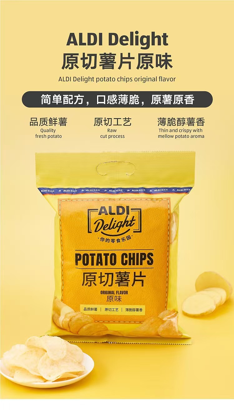exclusive-to-australia-aldidelight-original-cut-potato-chips-original-flavor-128g-1