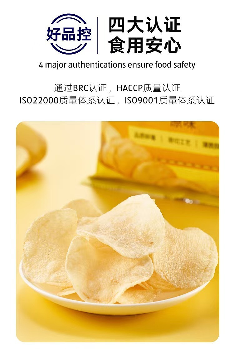 exclusive-to-australia-aldidelight-original-cut-potato-chips-original-flavor-128g-3