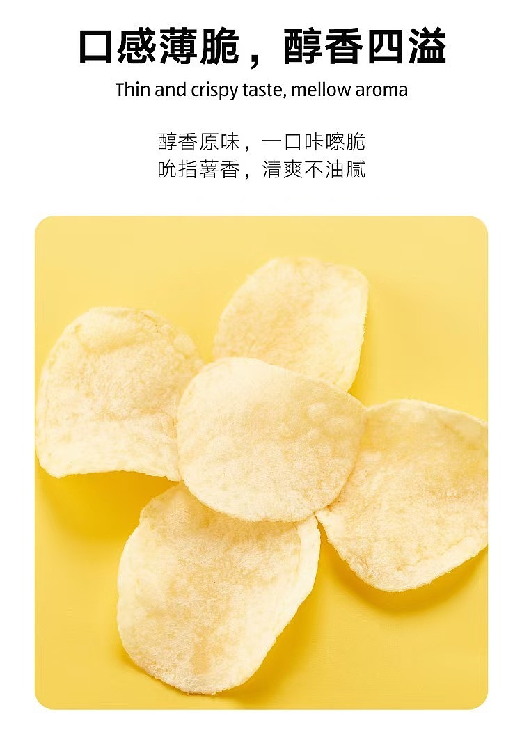 exclusive-to-australia-aldidelight-original-cut-potato-chips-original-flavor-128g-4