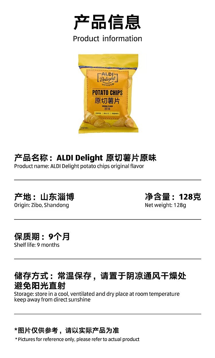 exclusive-to-australia-aldidelight-original-cut-potato-chips-original-flavor-128g-5