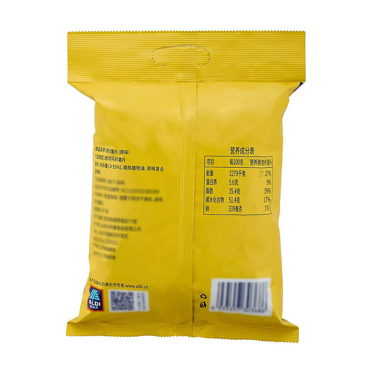 exclusive-to-australia-aldidelight-original-cut-potato-chips-original-flavor-128g-4