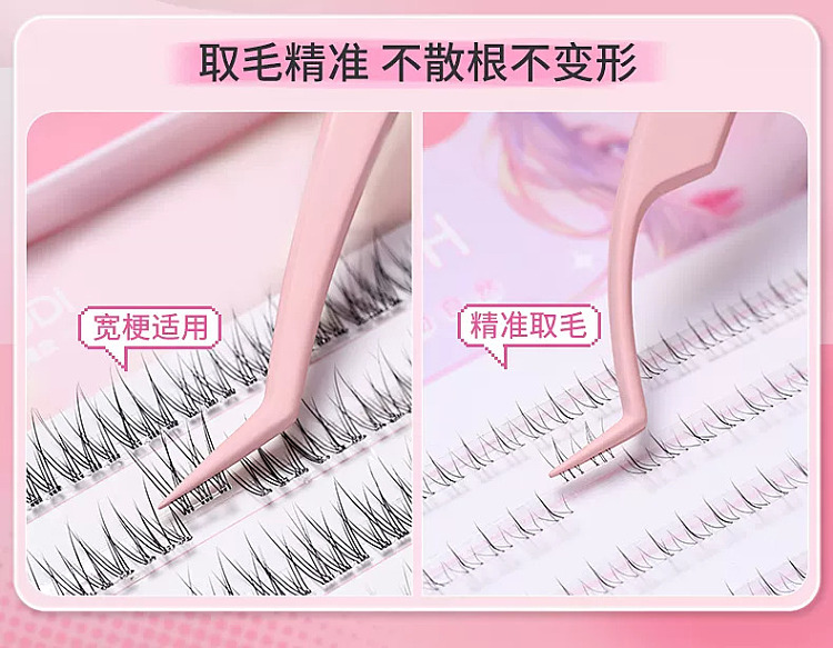 goudy-anti-stick-tweezers-glue-free-false-eyelash-tool-gold-feather-curler-16