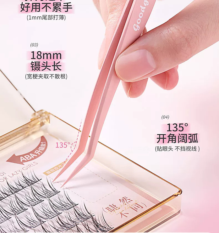 goudy-anti-stick-tweezers-glue-free-false-eyelash-tool-gold-feather-curler-18