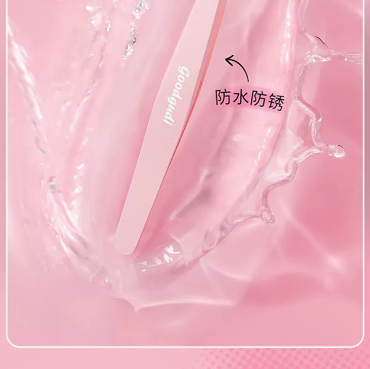goudy-anti-stick-tweezers-glue-free-false-eyelash-tool-gold-feather-curler-19