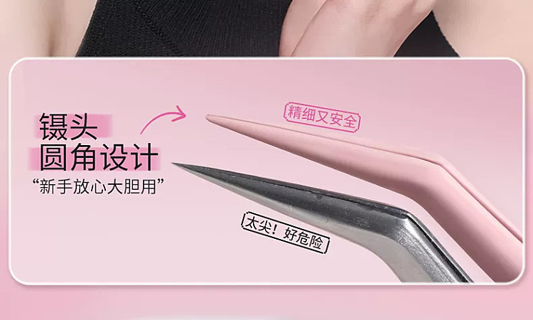 goudy-anti-stick-tweezers-glue-free-false-eyelash-tool-gold-feather-curler-27