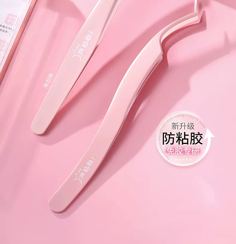 goudy-anti-stick-tweezers-glue-free-false-eyelash-tool-gold-feather-curler-4