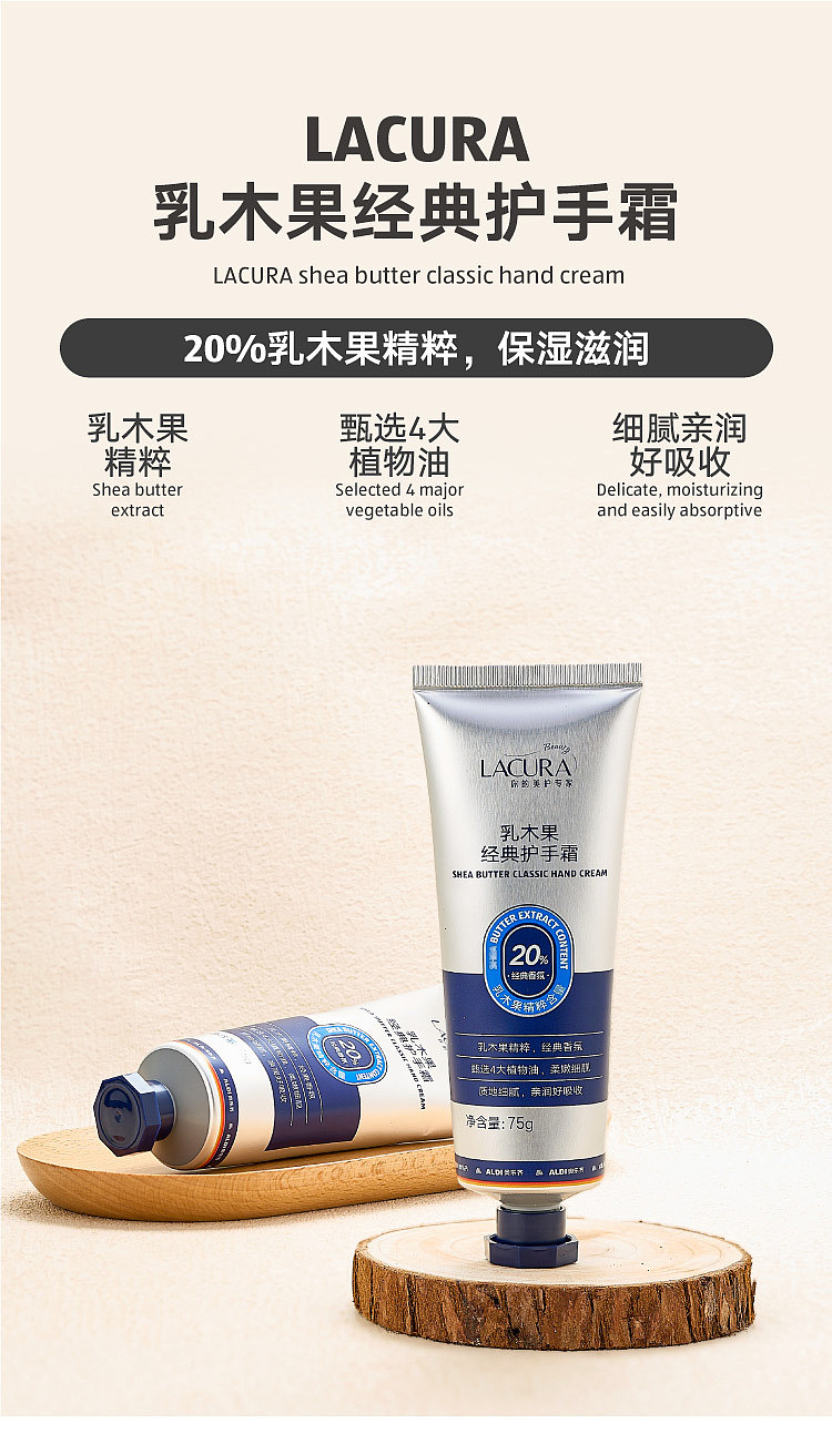 exclusive-in-australiaollezi-own-aldilacura-shea-classic-hand-cream-75g-2