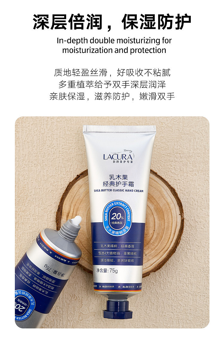 exclusive-in-australiaollezi-own-aldilacura-shea-classic-hand-cream-75g-4