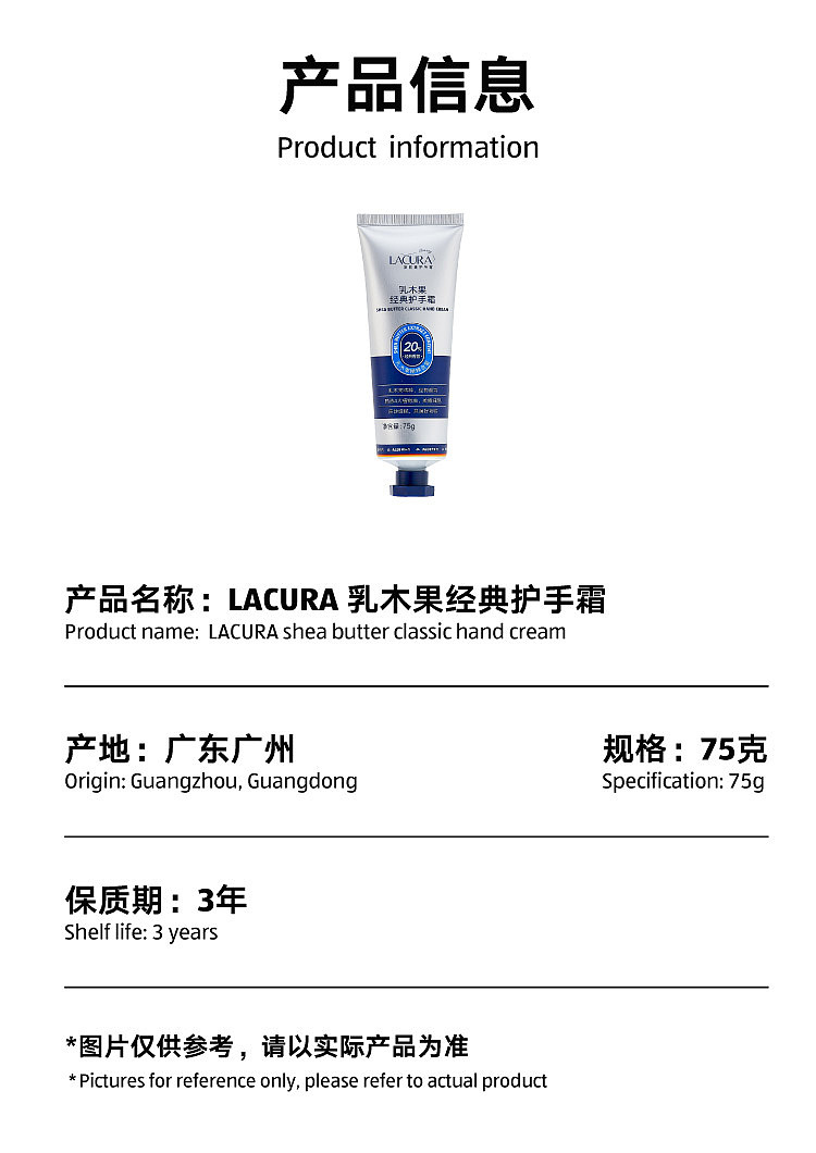 exclusive-in-australiaollezi-own-aldilacura-shea-classic-hand-cream-75g-5