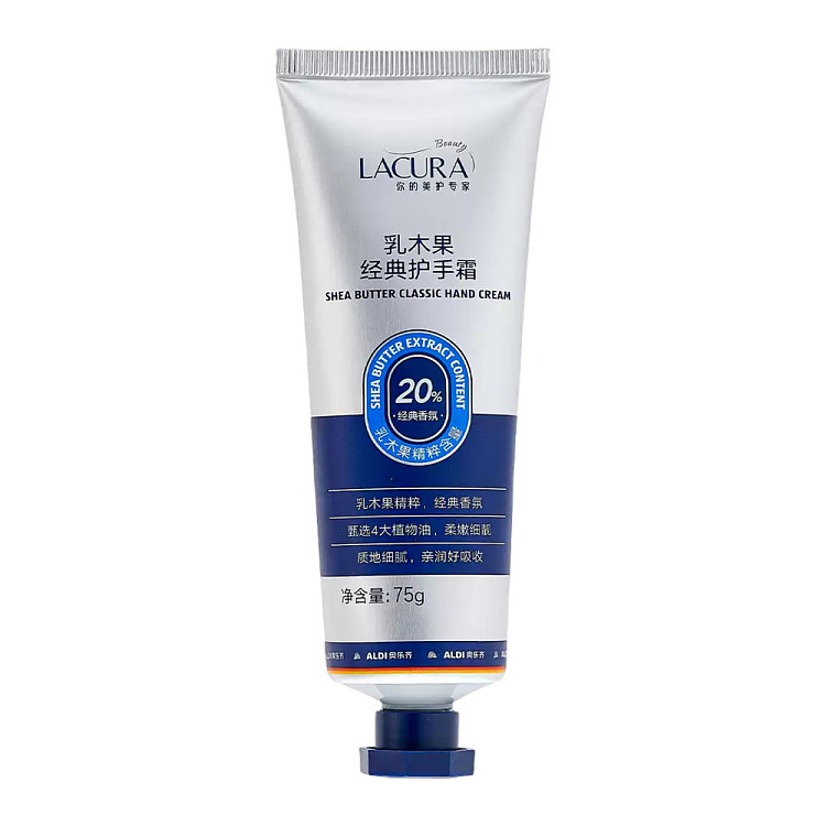 exclusive-in-australiaollezi-own-aldilacura-shea-classic-hand-cream-75g-2