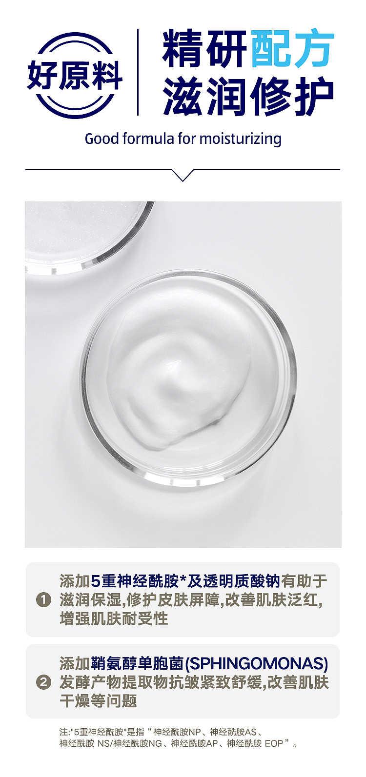 exclusive-in-australiaorazi-own-aldi-value-barrier-repair-moisturizing-cream-50g-4