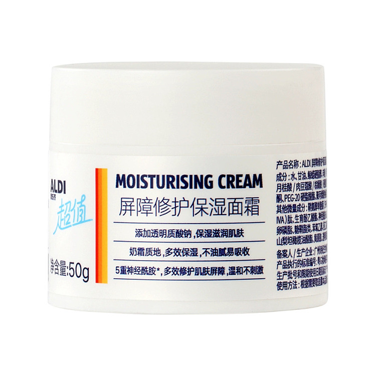 exclusive-in-australiaorazi-own-aldi-value-barrier-repair-moisturizing-cream-50g-2