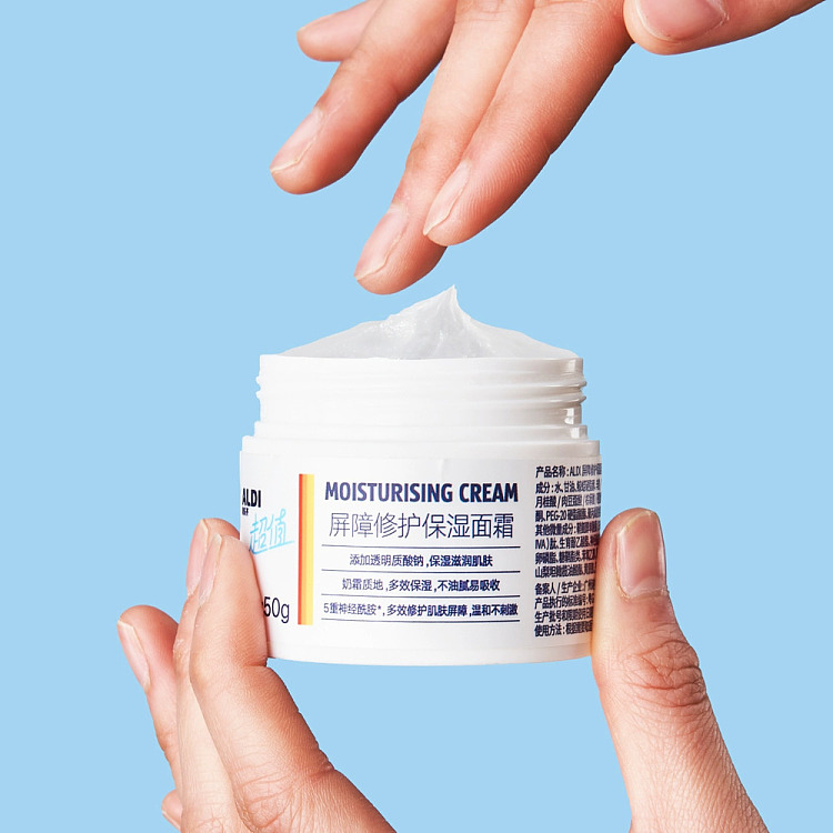 exclusive-in-australiaorazi-own-aldi-value-barrier-repair-moisturizing-cream-50g-3