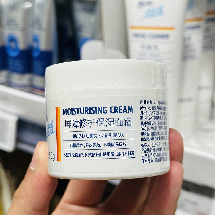 exclusive-in-australiaorazi-own-aldi-value-barrier-repair-moisturizing-cream-50g-4