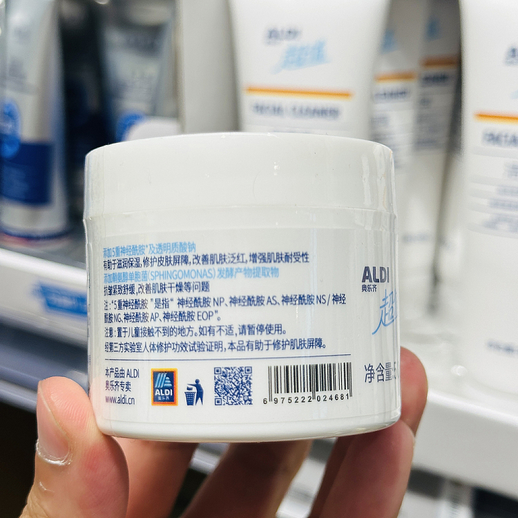 exclusive-in-australiaorazi-own-aldi-value-barrier-repair-moisturizing-cream-50g-5