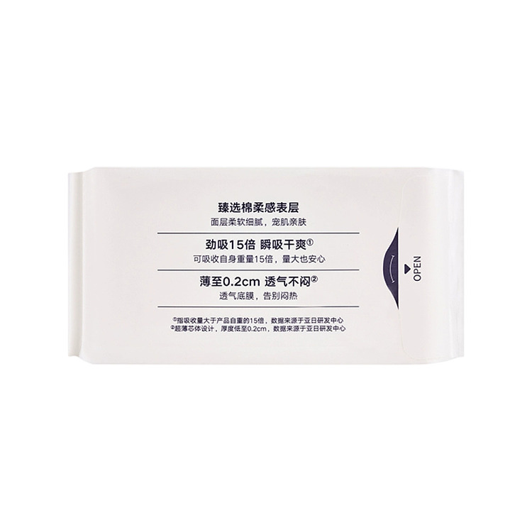 exclusive-to-australiaorazi-own-aldi-value-extra-long-nighttime-sanitary-napkin-420mm-4pcs-6