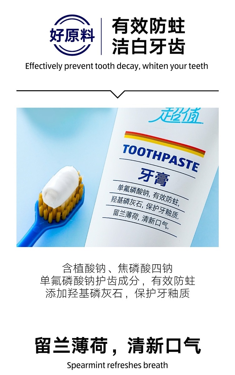 exclusive-to-australiaorazi-own-aldi-value-fresh-care-toothpaste-150g-2
