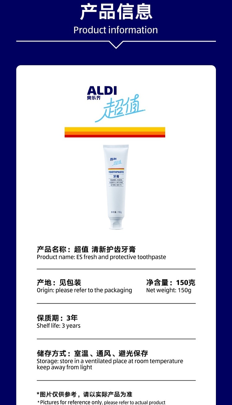 exclusive-to-australiaorazi-own-aldi-value-fresh-care-toothpaste-150g-4