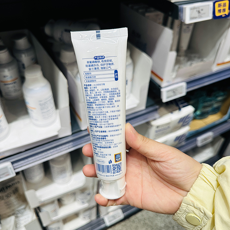 exclusive-to-australiaorazi-own-aldi-value-fresh-care-toothpaste-150g-5