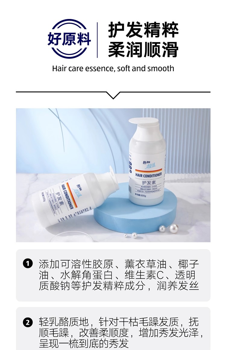 exclusive-in-australiaorazi-own-aldi-value-conditioner-500g-1