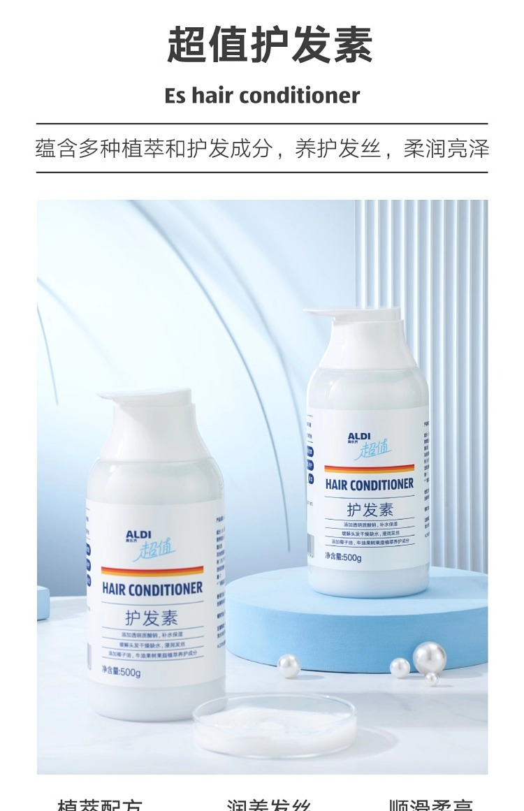 exclusive-in-australiaorazi-own-aldi-value-conditioner-500g-3