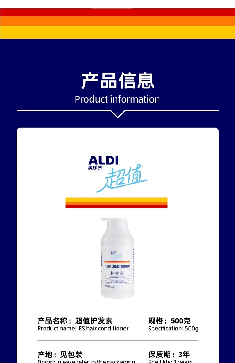 exclusive-in-australiaorazi-own-aldi-value-conditioner-500g-6