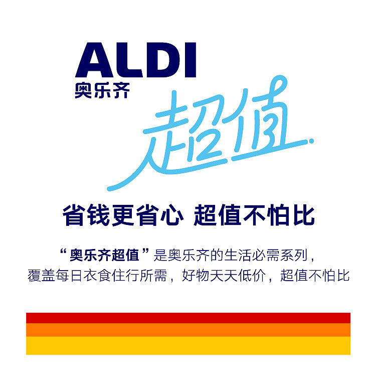 exclusive-in-australiaorazi-own-aldi-value-conditioner-500g-8