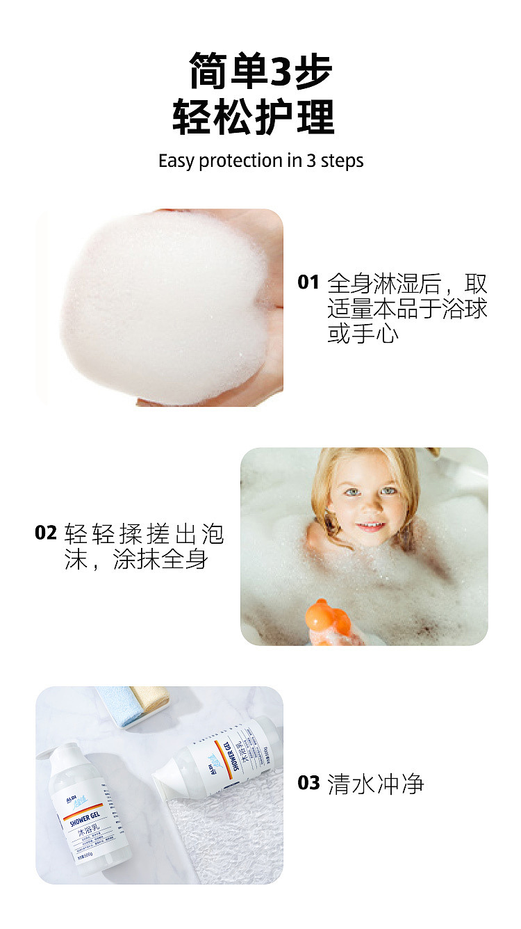 exclusive-in-australiaorazi-own-aldi-value-shower-gel-500g-3
