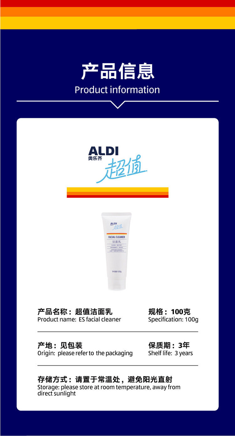 exclusive-in-australiaorazi-own-aldi-value-cleanser-100g-4