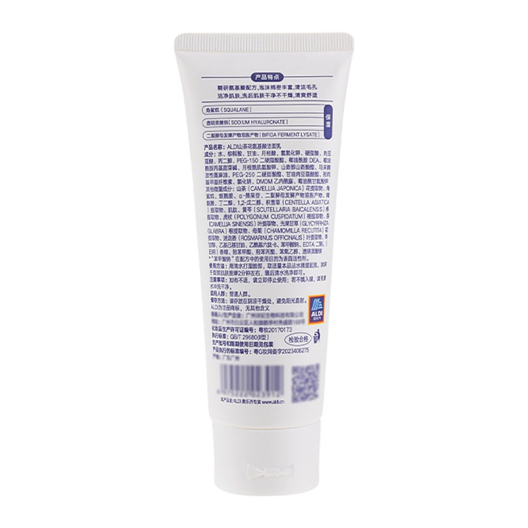 exclusive-in-australiaorazi-own-aldi-value-cleanser-100g-6