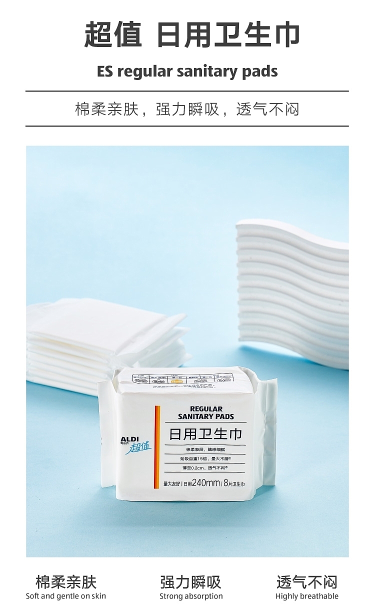 exclusive-to-australia-aldi-value-daily-sanitary-napkins-240mm-8-pieces-1