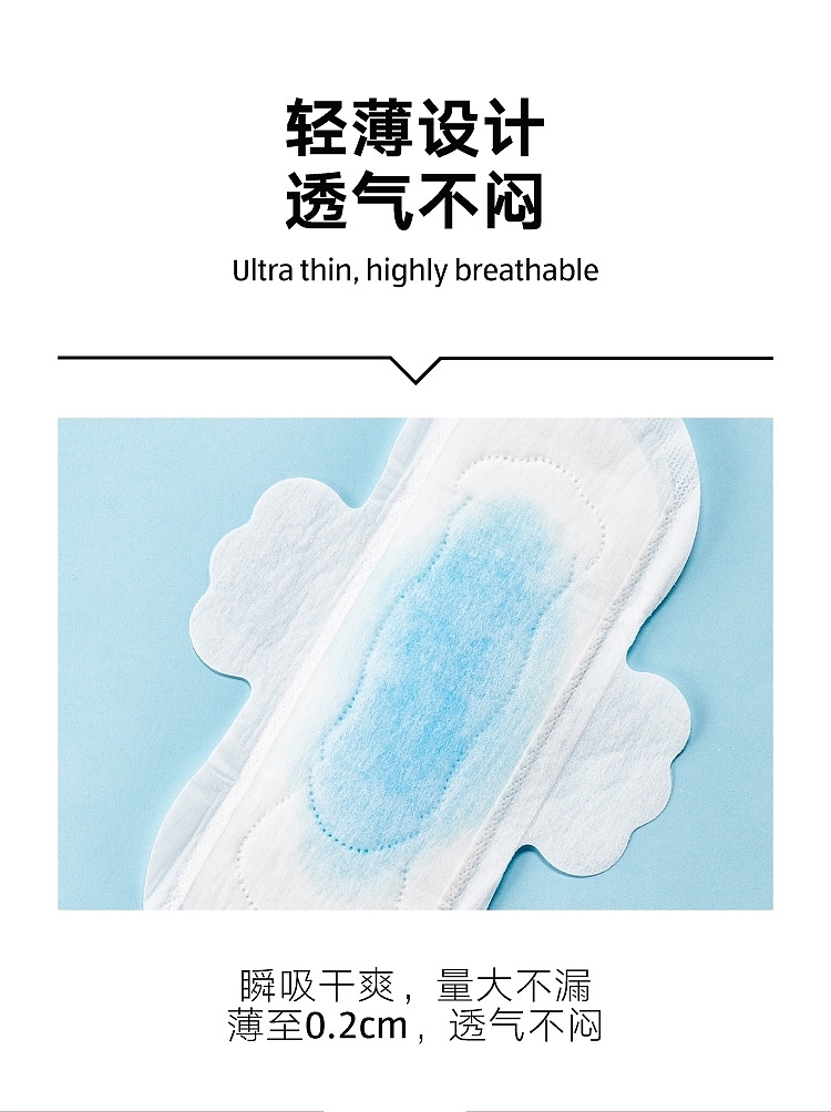 exclusive-to-australia-aldi-value-daily-sanitary-napkins-240mm-8-pieces-3