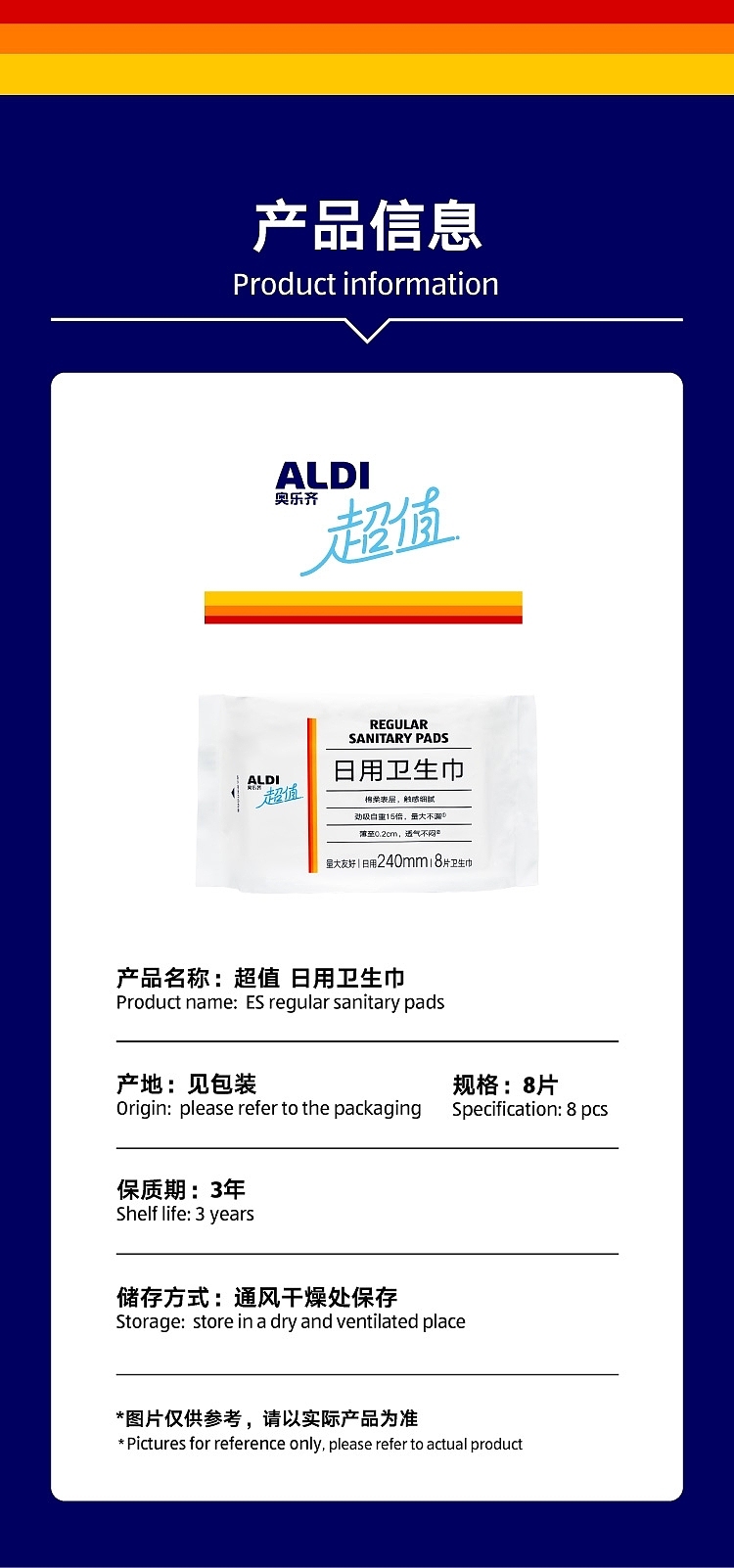 exclusive-to-australia-aldi-value-daily-sanitary-napkins-240mm-8-pieces-4